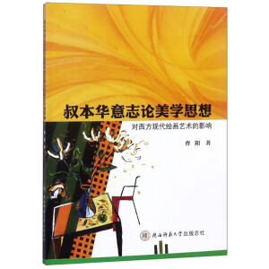 �屾�A��־Փ���W(xu��)˼�댦(du��)�����F(xi��n)���L��(hu��)ˇ�g(sh��)��Ӱ�