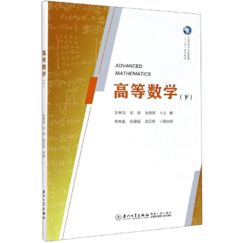 �ߵȔ�(sh��)�W(xu��)���£�