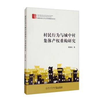 �����О��c���д弯�w�a(ch��n)��(qu��n)�ؘ�(g��u)�о�