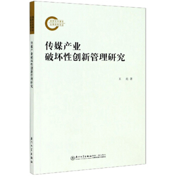 ��ý�a(ch��n)�I(y��)�Ɖ��Ԅ�(chu��ng)�¹����о�