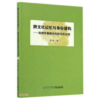 ���Ļ�ӛ���c���ݽ���(g��u)--�W���A�����������Ļ��J(r��n)ͬ