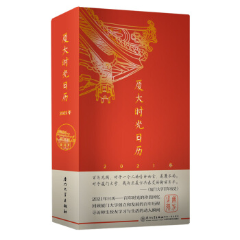 �B��r���՚v��2021�꣩