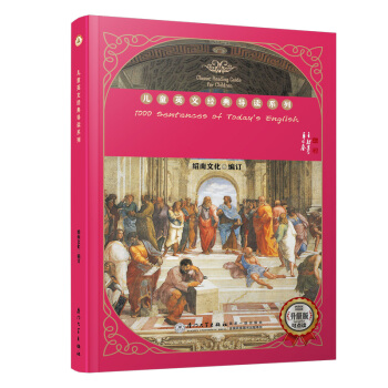 Ӣ�Z���x1000��/Ӣ�Ľ�(j��ng)�䌧�xϵ��