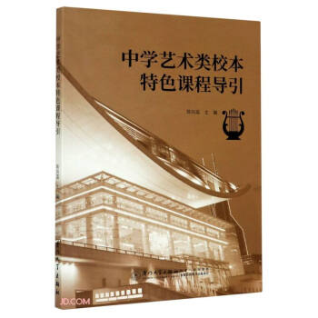 �ЌW(xu��)ˇ�g(sh��)�(l��i)У����ɫ�n�̌�(d��o)��