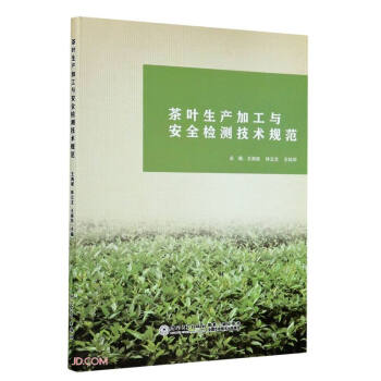 ���~���a(ch��n)�ӹ��c��ȫ�z�y���g(sh��)Ҏ(gu��)��