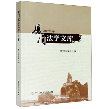 �B�T���W(xu��)�Ď죨2019�����