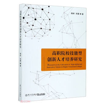 ��ԺУ�����̈́�(chu��ng)���˲����B(y��ng)�о�