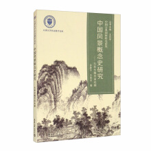 �Ї��L������ʷ�о���������κ�x�ϱ���