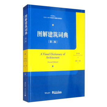 �D�⽨���~�䣨�ڶ��棩