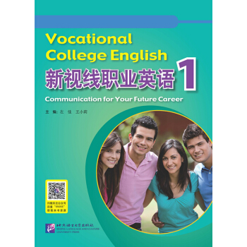 ��ҕ���I(y��)Ӣ�Z1