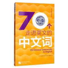 70��(g��)���M(j��n)Ӣ�ĵ������~�����İ棩