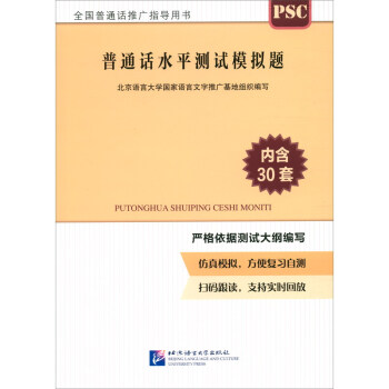 ��ͨԒˮƽ�yԇģ�M�}