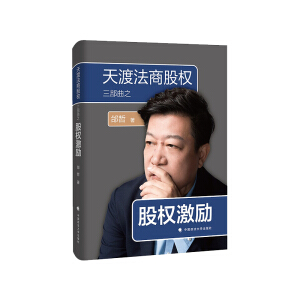 ��ɷ��̹ə�(qu��n)������֮�ə�(qu��n)����