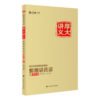 ���˾��2016���(gu��)��˾����ԇ����v�x�����v���V֮��Փ��