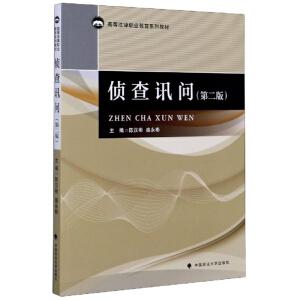 �ɲ�Ӎ��(w��n)����2�棩/�ߵȷ����I(y��)����ϵ�н̲�