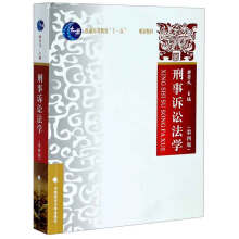 �����V�A���W(xu��)����4�棩/��ͨ�ߵȽ�����ʮһ�塱���Ҽ�Ҏ(gu��)���̲�