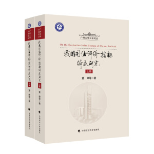 �҇�˾���u�rָ��(bi��o)�wϵ�о�