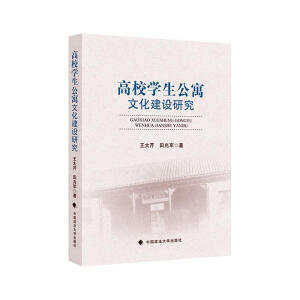 ��У�W(xu��)����Ԣ�Ļ����O(sh��)�о�