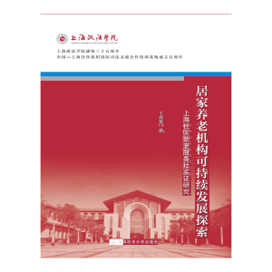 �Ӽ��B(y��ng)�ϙC(j��)��(g��u)�ɳ��m(x��)�l(f��)չ̽�������Ϻ���^(q��)���Ϸ���(w��)�猍(sh��)�C�о�