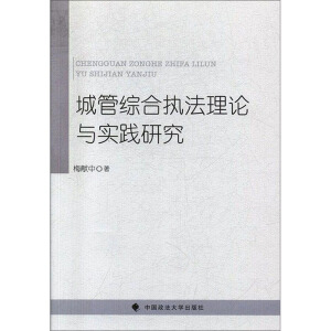 �ǹܾC�ψ�(zh��)����Փ�c���`�о�