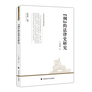 �������ķ���ʷ�о�