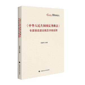 �����A���񹲺͇����Ŕ෨�������޸Ľ��h�弰Ԕ���f��