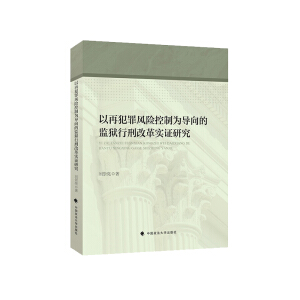 ���ٷ����L(f��ng)�U(xi��n)���ƞ錧(d��o)��ıO(ji��n)�z���̸ĸ(sh��)�C�о�