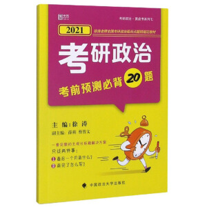 �������ο�ǰ�A(y��)�y(c��)�ر�20�} 2021