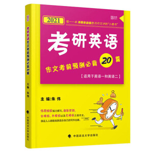 ����Ӣ�Z(y��)���Ŀ�ǰ�A(y��)�y(c��)�ر�20ƪ