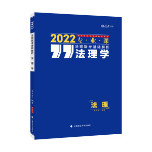 ��󷨴T2022 ���T(li��n)�����A(ch��)��������W(xu��) ��Ϧ�� ���ɴTʿ(li��n)�����I(y��)�n�̲� ���(xi��ng)Ӗ(x��n)����(f��)��(x��)