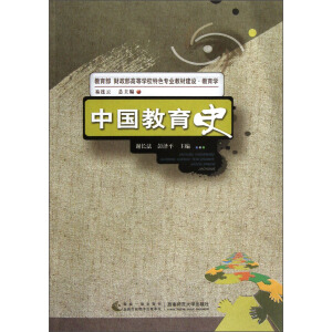 �Ї�����ʷ