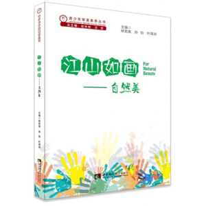 ��ɽ�箋������Ȼ��