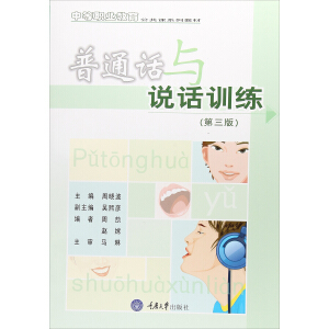 ��ͨԒ�c�fԒӖ(x��n)���������棩����1CD��