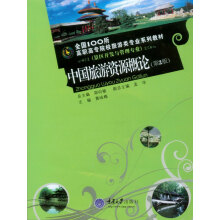 �Ї������YԴ��Փ����2�棩