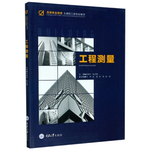 ���̜y��(�ߵ��I(y��)��������ʩ����I(y��)�̲�)