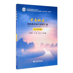 ���ϵ؅^(q��)���|(zh��)�{(di��o)���(xi��ng)Ŀ�ɹ��R��(2018���)