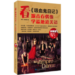 ������Ѫ����ӛ�������ഺż��W(xu��)��ص����Z��ٛ(z��ng)MP3���d�c���S�a�S���S ��