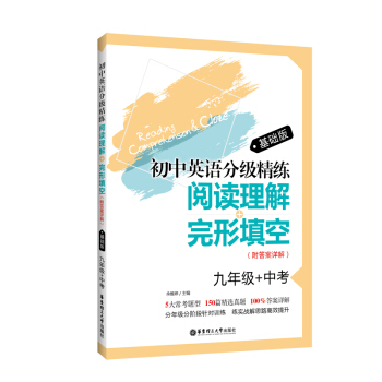 ����Ӣ�Z�ּ�(j��)��������x����+������գ����꼉(j��)+�п������A(ch��)�棨����Ԕ�⣩