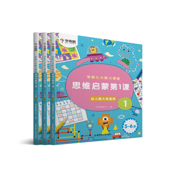 �W(xu��)��˼ �W(xu��)ǰ�ߴ������n��˼�S���ɵ�һ�n �׃��@����m�ã�5-6�q��123���b3�� ��С㕽ӱ؂�