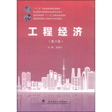 ���̽�(j��ng)��(��3�棩(���ߌ�������r���I(y��)ϵ�н̲�)