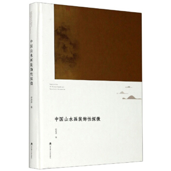 �Ї�ɽˮ���b���̽΢