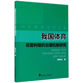 �҇�(gu��)�w���ǠI(y��ng)���M������C(j��)���о�