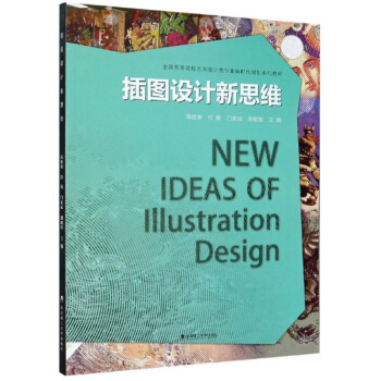 ��D�O(sh��)Ӌ(j��)��˼�S