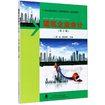 ������I(y��)��(hu��)Ӌ(j��)����2�棩