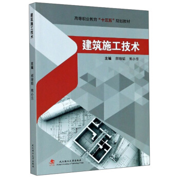 ����ʩ�����g(sh��)/�ߵ��I(y��)������ʮ���塱Ҏ(gu��)���̲�