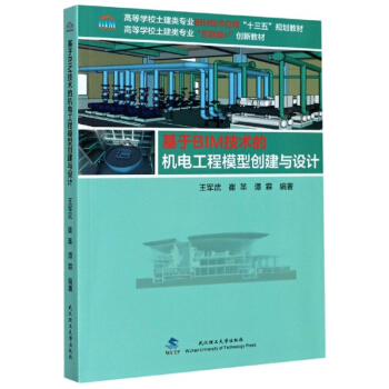 ����BIM���g(sh��)�ęC(j��)늹���ģ�̈́�(chu��ng)���c�O(sh��)Ӌ(j��)