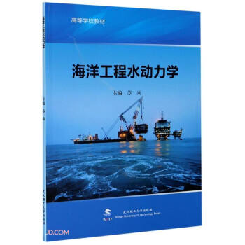 ���󹤳�ˮ�����W(�ߵȌWУ�̲�)