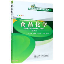 ʳƷ���W(xu��)(��3����ߌ�ʳƷ��I(y��)Ҏ(gu��)���̲�)