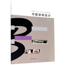 ��(sh��)���b���O(sh��)Ӌ(j��)(�ߵ�ԺУʮ����ˇ�g(sh��)�O(sh��)Ӌ(j��)��(zhu��n)�I(y��)Ҏ(gu��)��ϵ�н̲�)