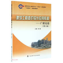 ����������rܛ����(y��ng)�ý̳�--�V(li��n)�_(d��)ƪ(��2�滥(li��n)�W(w��ng)+��(chu��ng)���ͽ̲ĸߵȌW(xu��)У������I(y��)ʮ����Ҏ(gu��)���̲�)